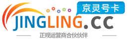 泸州172号卡网 - 全国流量卡办理 | 手机卡免费申请 | 号卡代理